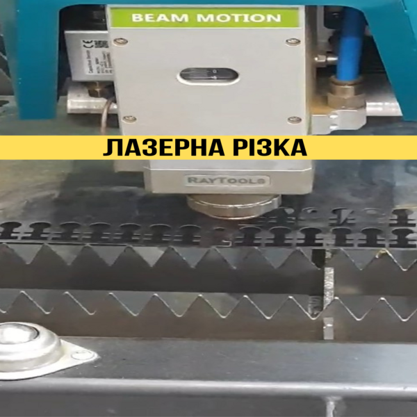 Високоточна металообробка Наші роботи Лазерна різка